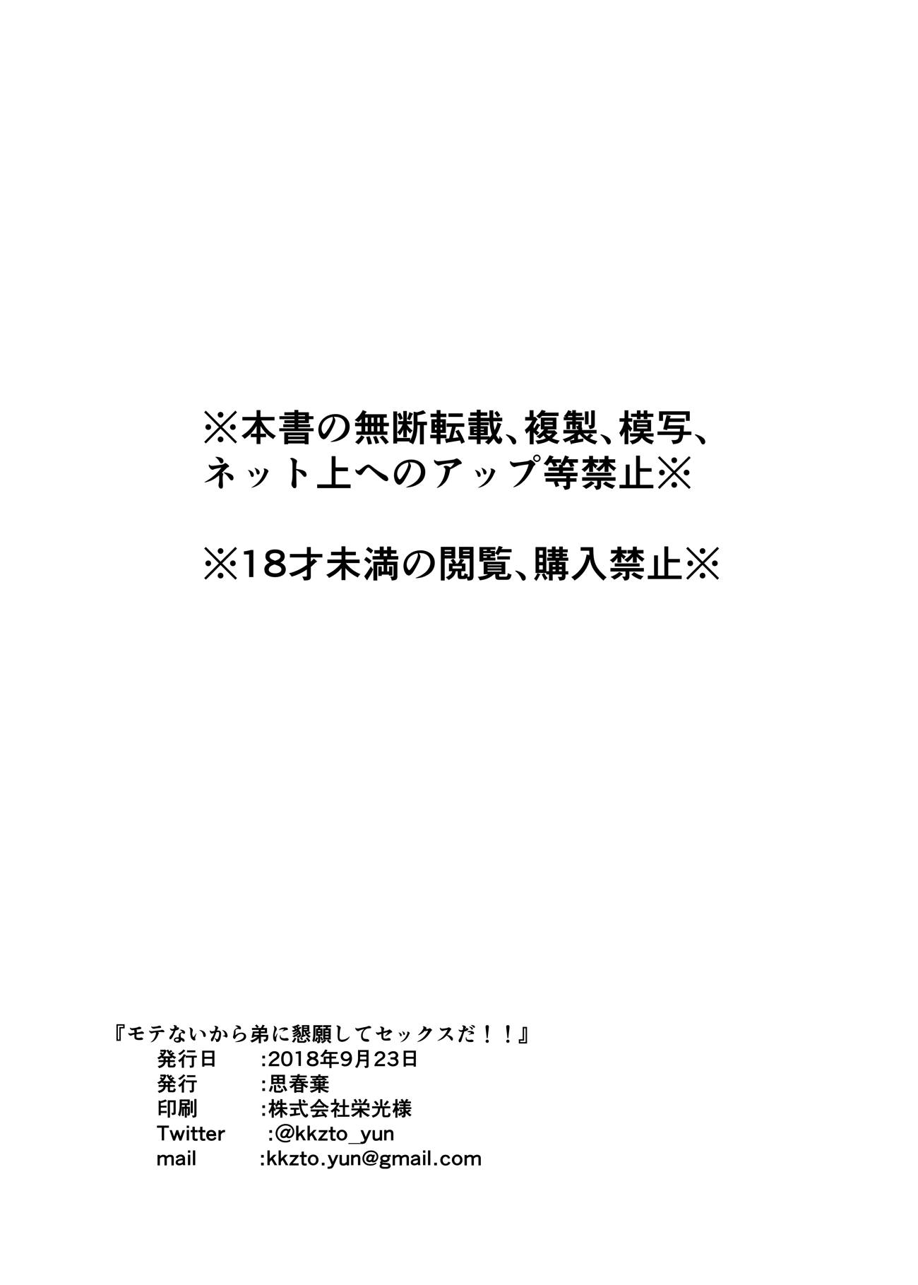 [TOC